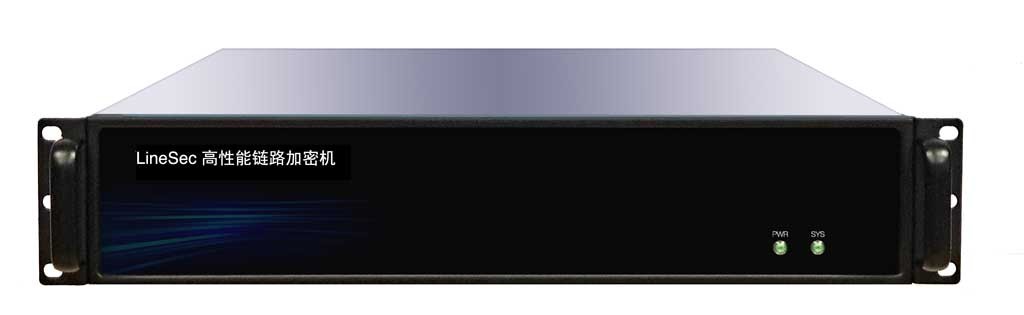 國(guó)領(lǐng) LineSec 鏈路加密機(jī)（萬(wàn)兆款）